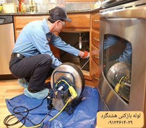 لوله بازکنی فاضلاب