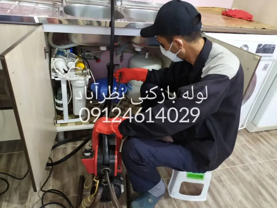 تکنسین لوله بازکنی خسروی در نظرآباد در حال رفع گرفتگی فاضلاب