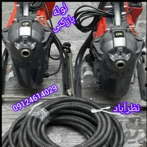 رفع بوی بد فاضلاب در نظرآباد با استفاده از دستگاه‌های تخصصی لوله بازکنی خسروی