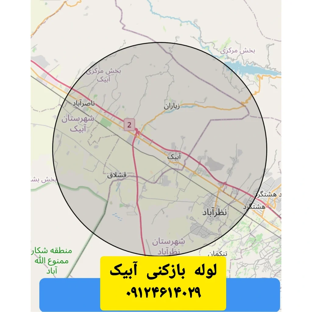 تخلیه چاه آبیک و نشت‌یابی دقیق لوله فاضلاب توسط شرکت لوله بازکنی خسروی